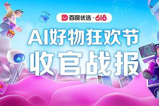 BIG6归位！曼联重返前6，“切尔东”第4，切尔西第11